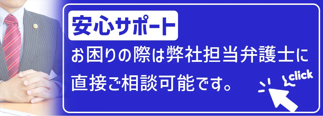 みつば代行サービス
